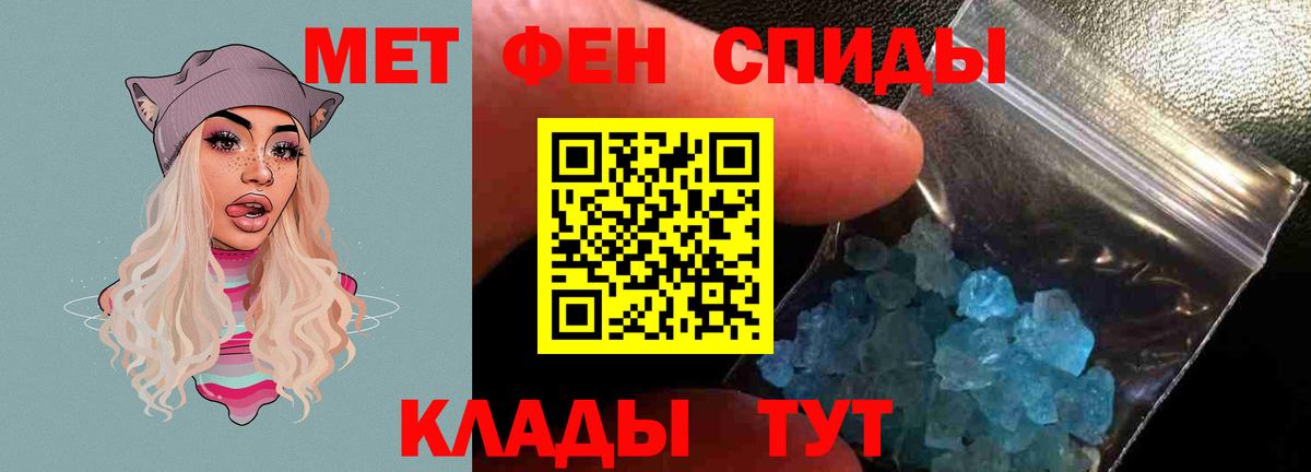 Амфетамин  Amphetamine Premium  Вход с VPN  Всеволожск 