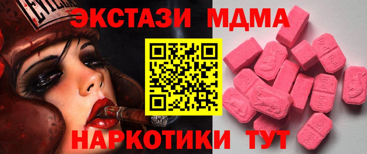ЭКСТАЗИ XTC Всеволожск