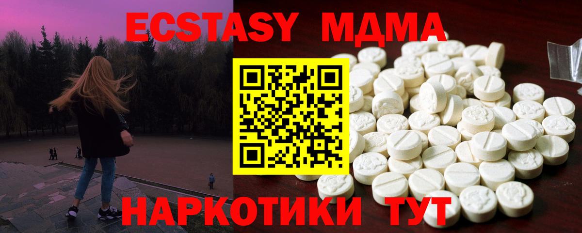Всеволожск  МЕТАМФЕТАМИН  МАРИХУАНА  Кокаин  Вход с VPN  ГАШИШ  МЕФ  
