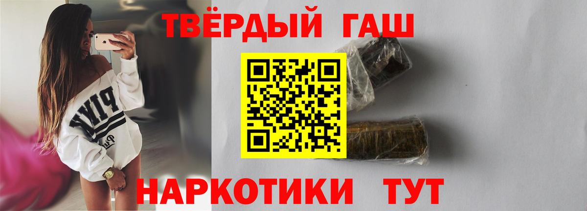 Гашиш Premium Всеволожск