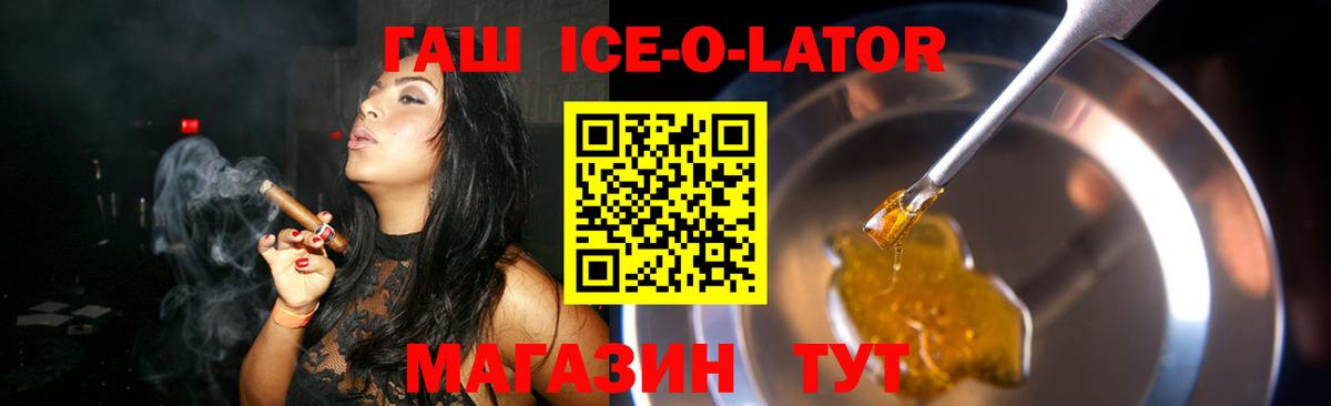 ГАШИШ убойный  ГАШИШ VHQ  Вход с VPN  Гашиш  Всеволожск 