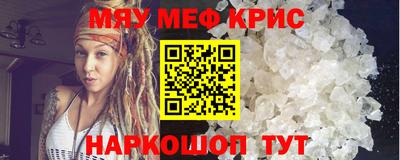 скорость mdpv Заволжье