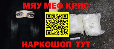 сатива Жуковский