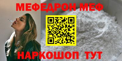ALPHA-PVP Заводоуковск