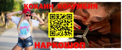 скорость mdpv Заволжье