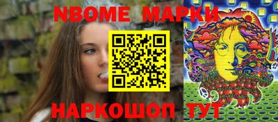сатива Жуковский