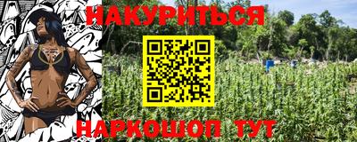 ALPHA-PVP Заводоуковск