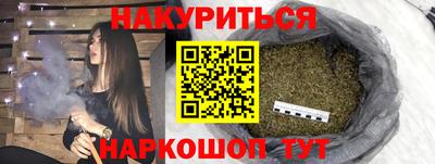 сатива Жуковский