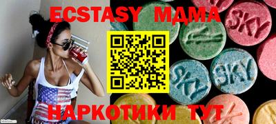 сатива Жуковский