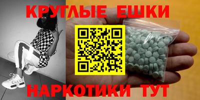 скорость mdpv Заволжье