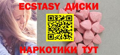 ALPHA-PVP Заводоуковск