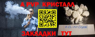сатива Жуковский