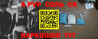 сатива Жуковский