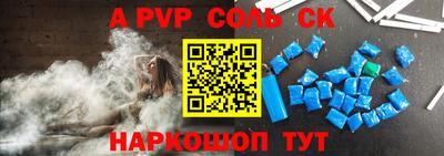 сатива Жуковский
