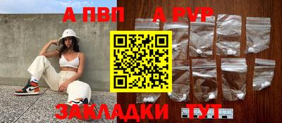 сатива Жуковский