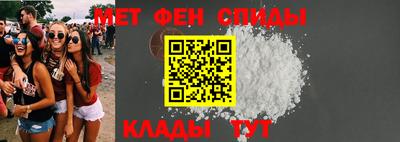 скорость mdpv Заволжье