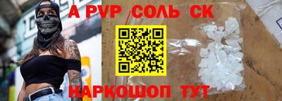 сатива Жуковский