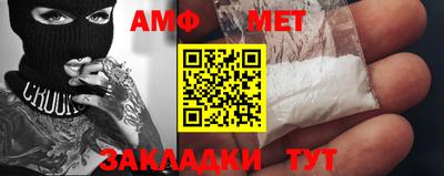 ALPHA-PVP Заводоуковск