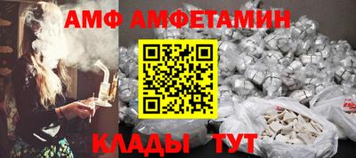 сатива Жуковский