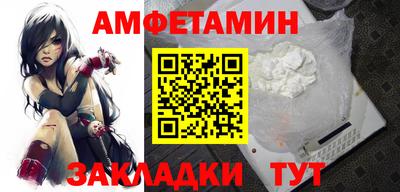 ALPHA-PVP Заводоуковск