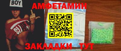 скорость mdpv Заволжье