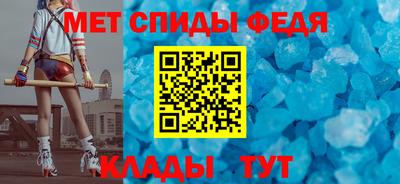 сатива Жуковский