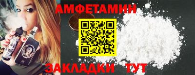 ALPHA-PVP Заводоуковск