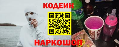 ALPHA-PVP Заводоуковск