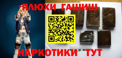 ALPHA-PVP Заводоуковск