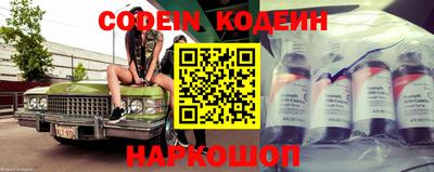 ALPHA-PVP Заводоуковск