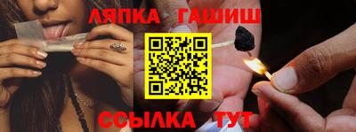сатива Жуковский