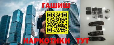 сатива Жуковский
