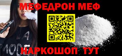 скорость mdpv Заволжье