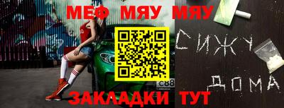 сатива Жуковский