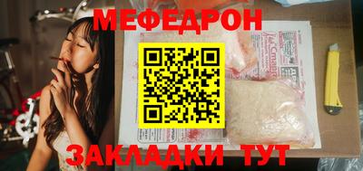 скорость mdpv Заволжье
