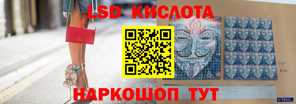 LSD-25 экстази кислота  Вход с VPN  Всеволожск 