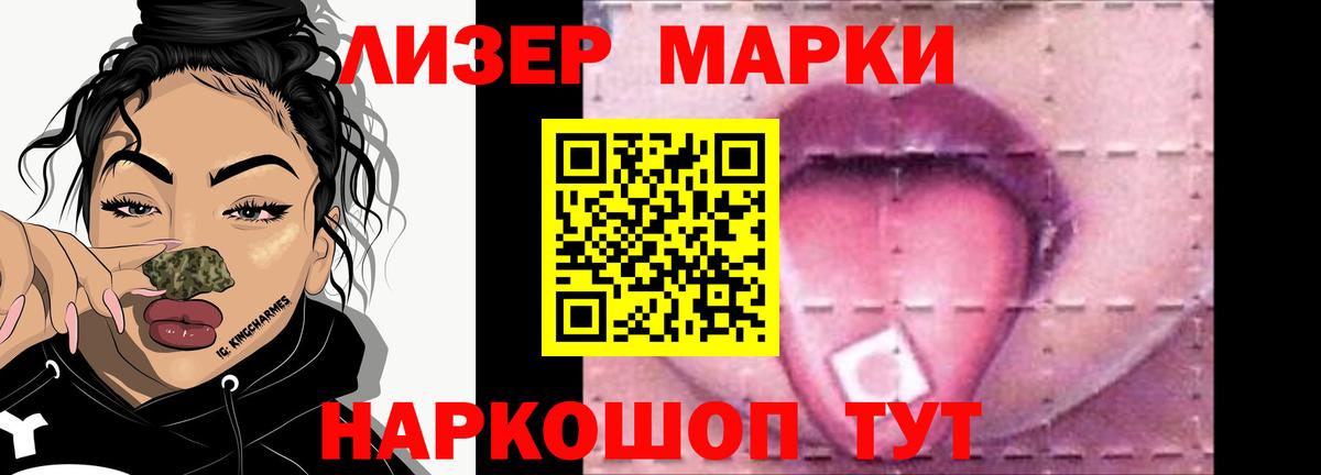 LSD-25 экстази кислота Всеволожск
