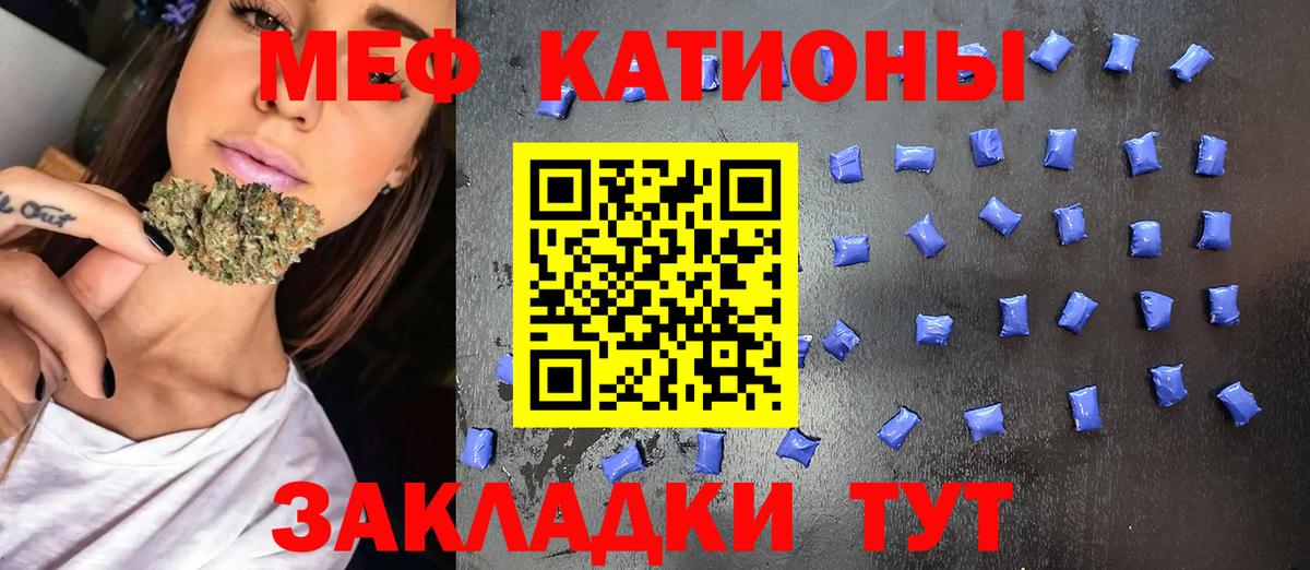 Меф  Вход с VPN  МЕФ 4 MMC  Всеволожск  Меф 4 MMC  Мефедрон 