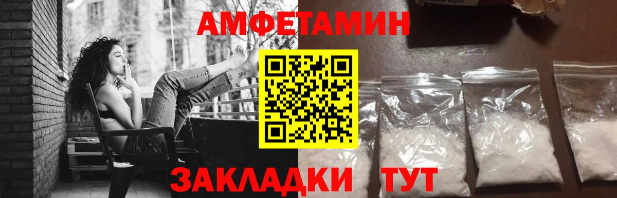 Всеволожск  Первитин  Вход с VPN  МЕТАМФЕТАМИН винт 