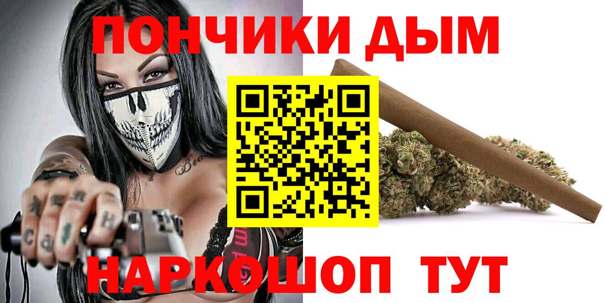 Всеволожск  Канабис Amnesia  Вход с VPN  Шишки марихуана планчик  Бошки Шишки SATIVA & INDICA  Шишки марихуана White Widow 